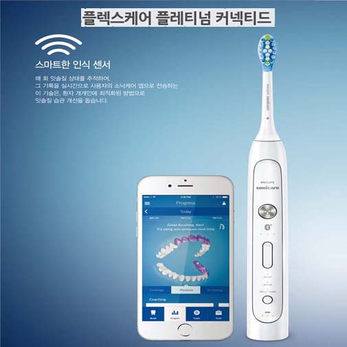 소닉케어 전동칫솔 플렉스케어 플레티넘 커넥티드