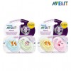 아벤트 예쁜치아 그림 노리개 사파리캠프 SCF169/23(2pcs)
