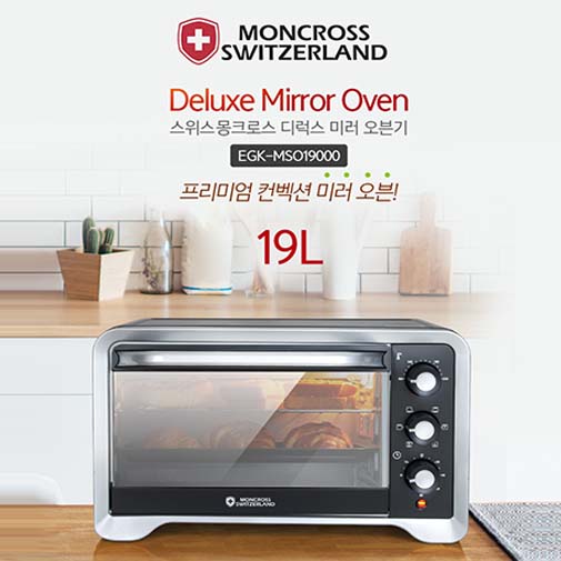 스위스 몽크로스 미러 오븐 19L(EGK-MSO19000)