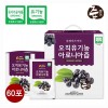 즙쟁이 오직유기농 아로니아즙 70ml*60포