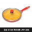 요술 무수분 후라이팬 JFR-280