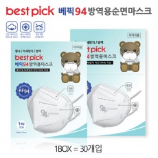 베픽94 황사,방역용 순면마스크 30P