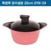 옥샘쿡 양수냄비 24cm OYN-24