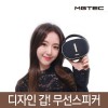 엠지텍 락클래식 Q80 미니/30W급 블루투스스피커