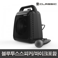 엠지텍 락클래식 B900 /마이크포함/에코기능/USB재생 스피커