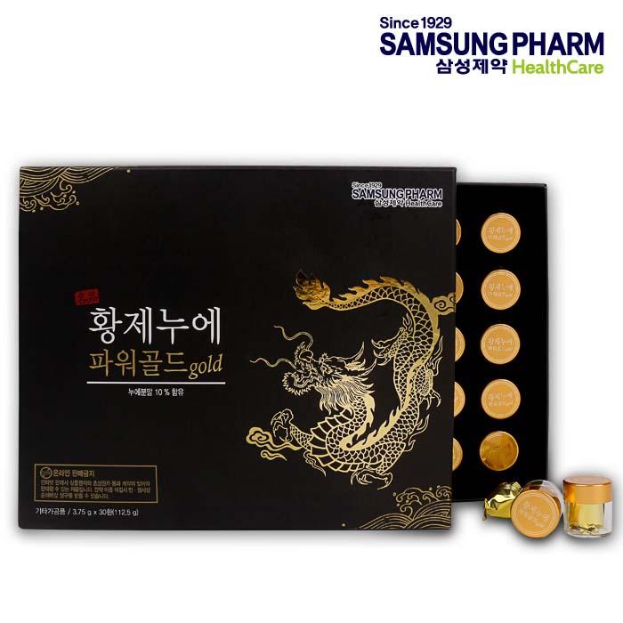 삼성 황제누에파워골드