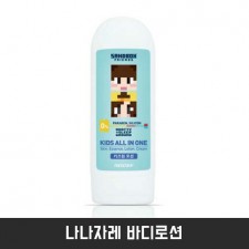 나나자레 바디로션