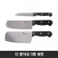 단 중식칼 3종 세트