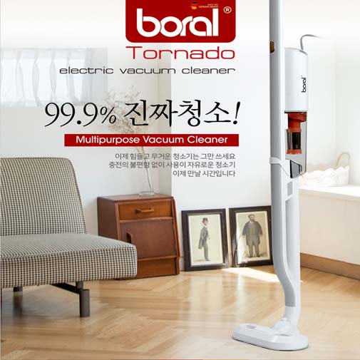 보랄 토네이도 유선 청소기 BR-V800DM