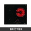 헬러 전기렌지 EMF3TCH/09T