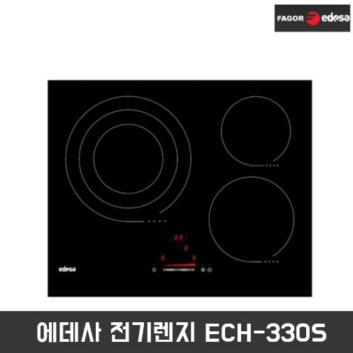 에데사 전기렌지 ECH-330S