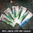 제주도 고등어살 20팩(1팩당 130g이상)