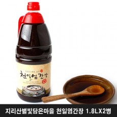 지리산별빛담은마을 천일염간장 1.8LX2병