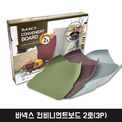 바넥스 컨비니언트보드 2호(3P)