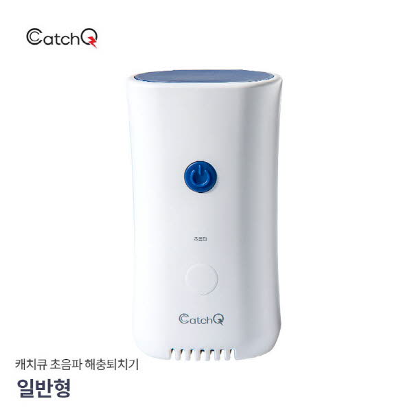 캐치큐 초음파 모기해충퇴치기 기본형