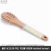 [ELLE] 엘르 시그니쳐 우드 키친툴 뒤집개 (slotted turner)