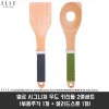[ELLE] 엘르 시그니쳐 우드 키친툴 2종세트 (볶음주걱 1개 + 샐러드스푼 1개)