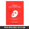 콜라겐 페이셜 에센스 마스크 10매