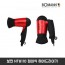 보만 HT8110 접이식 헤어드라이기