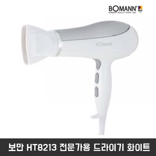 보만 HT8213 전문가용 드라이기 화이트