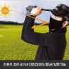 스포츠 마스크/UV자외선차단/항균/방취기능 블랙
