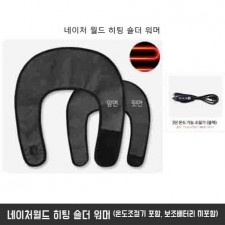 네이처월드 히팅 숄더 워머 (온도조절기 포함, 보조배터리 미포함)