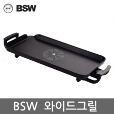 BSW 프라임 그릴 BS-1192-HG