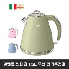 알렌토 빈티지 1.5L 무선 전기주전자 JSK-18007