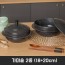 맘메이드 세라믹 가마솥 2종 (18+20cm)