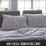 세사 SESA 기능성 진드기차단 미켈란(D)침구세트