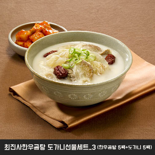 최진사한우곰탕 도가니선물세트_3 (한우곰탕 5팩+도가니 5팩)