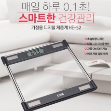 카스 대형 LCD 디스플레이 디지털 체중계 HE-52