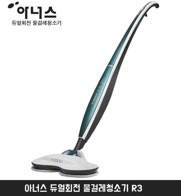 (무선) 아너스 듀얼회전 물걸레청소기 R3