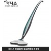 (무선) 아너스 듀얼회전 물걸레청소기 R3