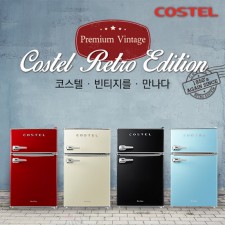 코스텔 클래식 레트로  냉장고 86L