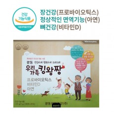 우리가족 킹왕짱 30포*2 / 유산균 비타민D