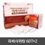 리버시마린 60T*2