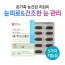 눈에좋은 마더스 메가아스테인 60C*3 / 눈영양제