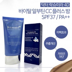 닥터 락슈미라 수분 윤광 CC크림 50ml