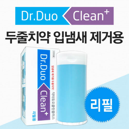 닥터듀오 클린플러스 두줄치약 리필용(110g)*3