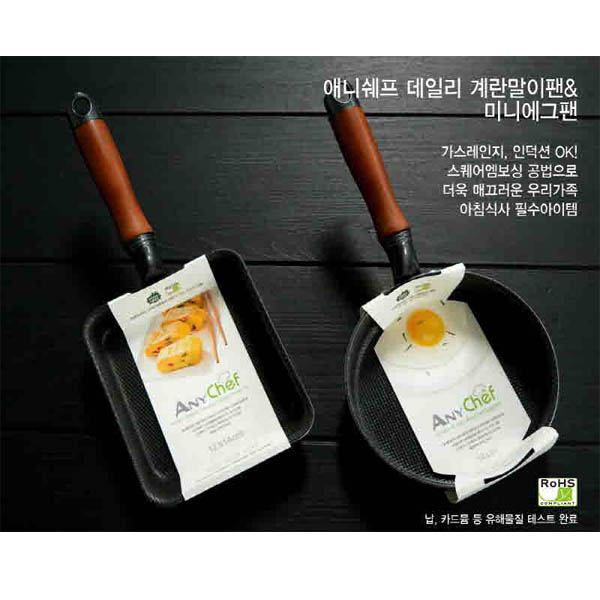 애니쉐프 미니 에그팬, 계란말이팬 2종세트