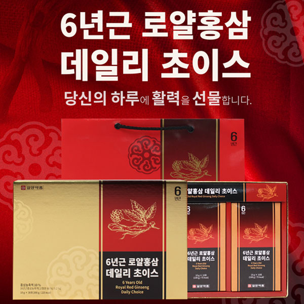 일양약품 6년근 로얄홍삼 데일리 초이스 10ml x 30포