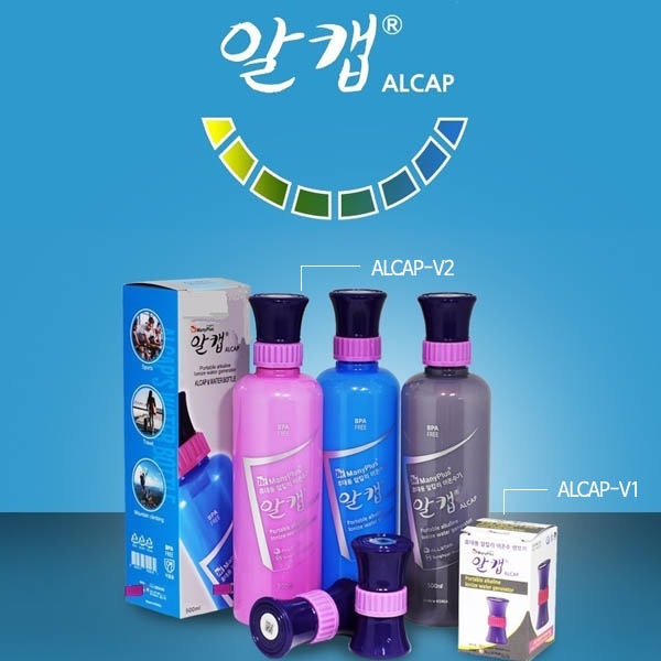 휴대용 미네랄 알카리이온수 생성기 ALCAP-V1