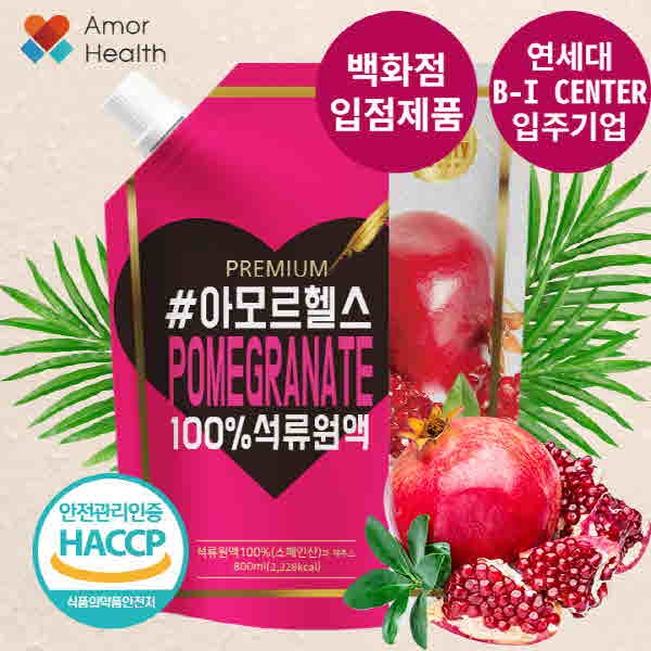 아모르헬스 석류원액 800ml*3팩