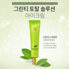 디오프러스 프리미엄 그린티 토탈 솔루션 아이크림(40ml)