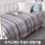 자갸드패턴 극세사 양털이불 / 봄신상품