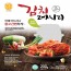 마미레 김치레시피 200g(40g*5ea)
