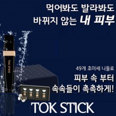 [강력추천]뷰온 톡스틱  MTS홈케어 세트 (톡스티+톡스틱솔루션)/가정의달 증정 이벤트!!마스크팩 5ea 증정 (랜덤발송)