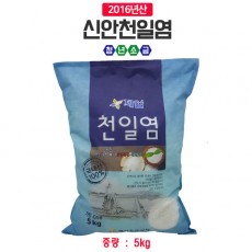 [청년소금] 2014년산 천일염 5kg (신안 천일염)