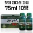 CJ 헛개 컨디션파워 75mlx10병
